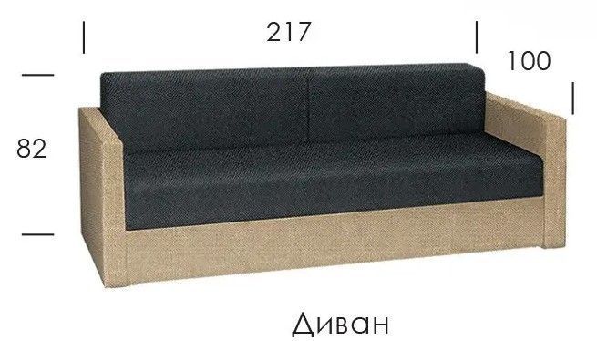 Диван Том (217 &times; 100 см, коричневый с бежевым) dtm-kor-bej фото