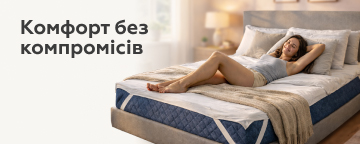 Комплект турботи