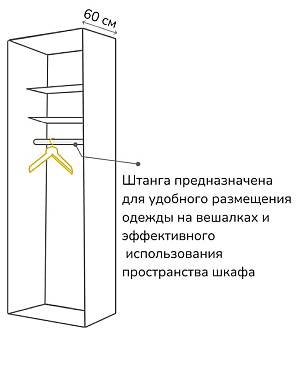 Комплектация по ширине 1